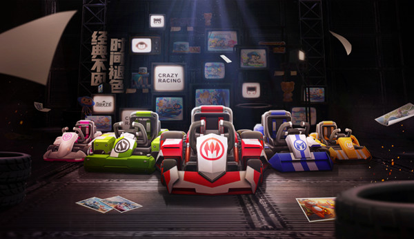 跑跑卡丁车手游S7赛季通行证什么时候上线？奖励内容提前预览[多图]图片1