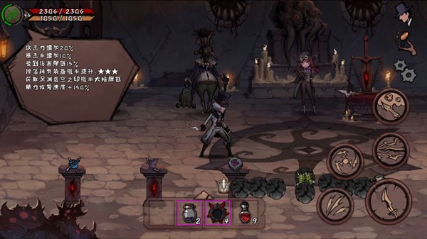 异化之地理智值怎么恢复？理智值作用与控制攻略[多图]图片1