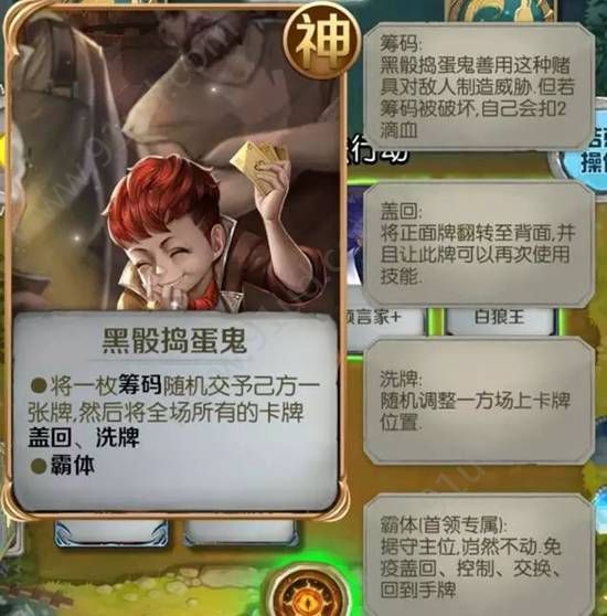 狼人对决游戏公测时间 什么时候公测[多图]图片3