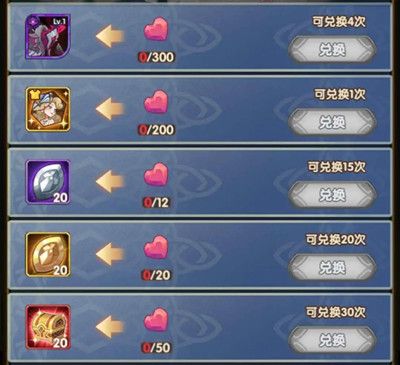 剑与远征热带风情皮肤怎么得？热带风情皮肤获取详解[多图]图片2