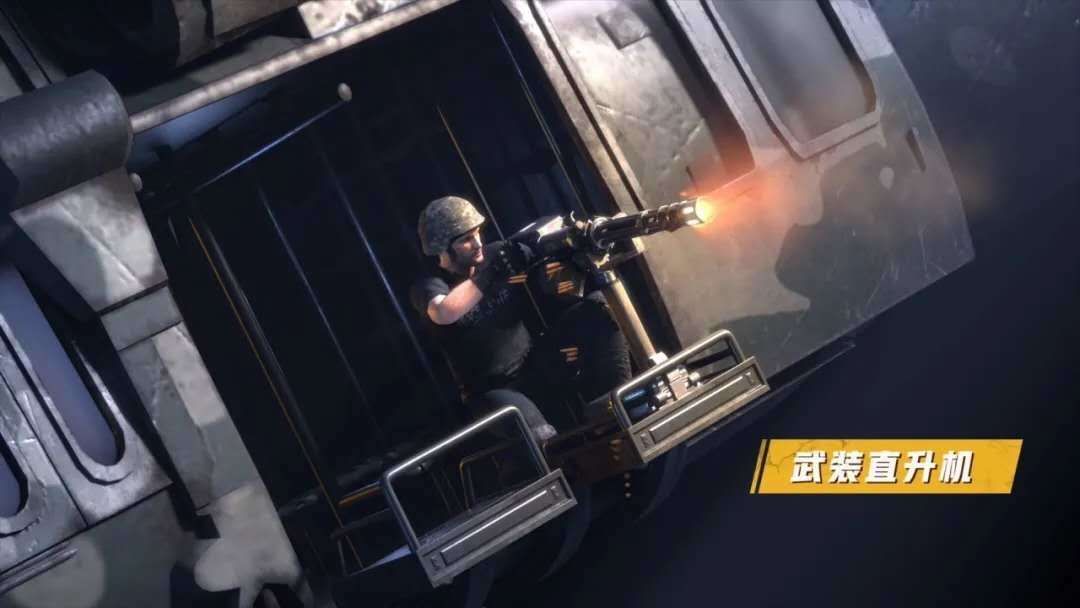 和平精英717空投节活动有什么？暑期空投节活动内容一览[多图]图片5