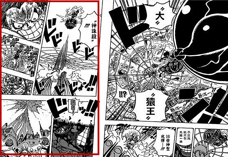 航海王燃烧意志凯多技能怎么用 SSR凯多技能加点介绍[多图]图片3