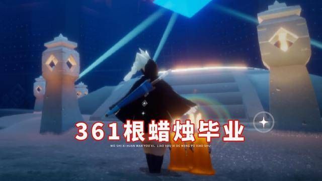 光遇管事小队长先祖在哪？管事小队长先祖位置大全[多图]图片1