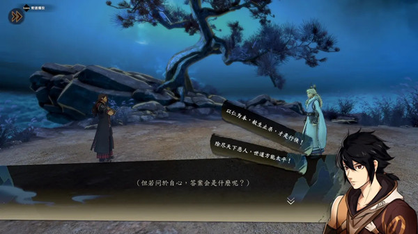 侠之道第二年怎么玩？侠之道第二学年攻略[多图]图片3