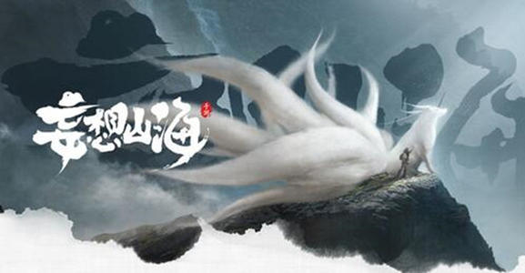 妄想山海怎么防止别人偷菜？偷菜贼预防方法介绍[多图]图片2