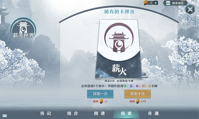 雪鹰领主手游虚空晶玉如何获取？虚空晶玉获取方式一览[多图]图片2