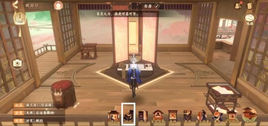 忘川风华录怎么给名士送礼物？给名士送礼提升羁绊等级攻略最新[多图]图片3