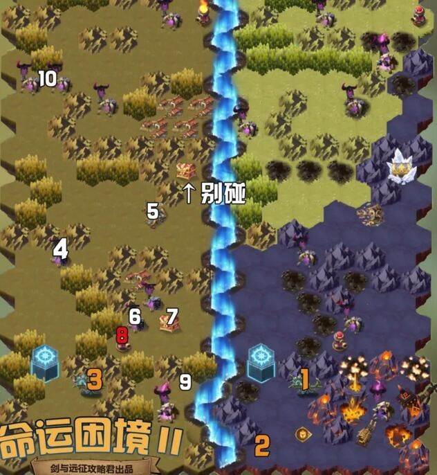 剑与远征命运困境2宝箱怎么收集？宝箱收集路线最优路线[多图]图片1