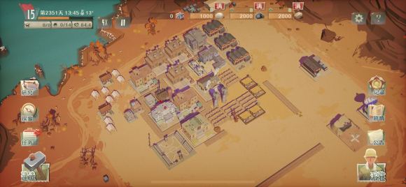 第九所前期怎么布局升级？布局升级部件优先级解析[多图]图片1