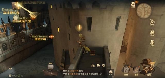 哈利波特魔法觉醒礼堂前的广场在哪？礼堂前的广场海格位置一览[多图]图片1