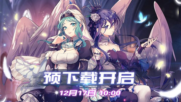 绯石之心激活码怎么获取？绯石之心首测激活码获得方式[多图]图片2