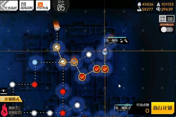 少女前线照相馆谜题s结算怎么打？全关卡s结算打法攻略[多图]图片11