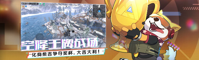 王牌战士段位继承规则是什么 赛季排队段位继承规则介绍[多图]图片1