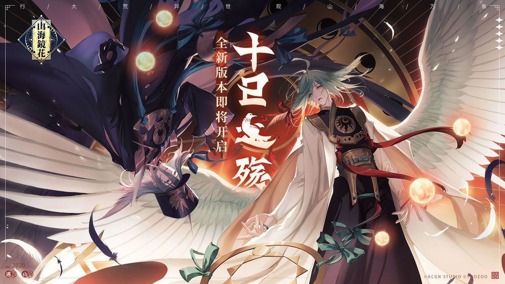 山海镜花刑天带什么灵器？从各方面帮你分析刑天灵器选择[多图]图片1