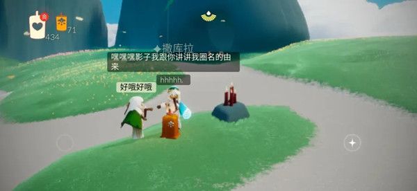 光遇7.8任务怎么完成？7月8日任务流程介绍[多图]图片2