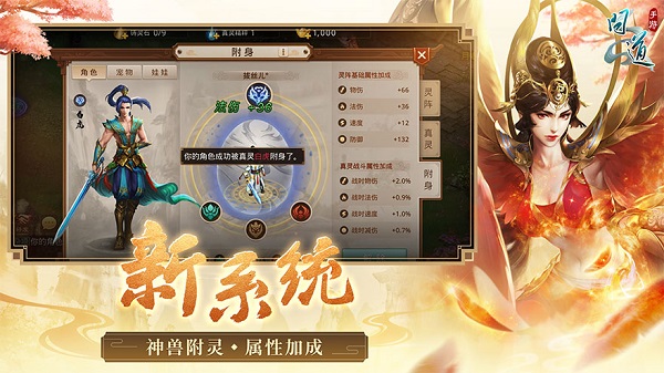 问道每周探案神秘房间怎么完成？7月13日每周探案神秘房间流程分享[多图]图片2