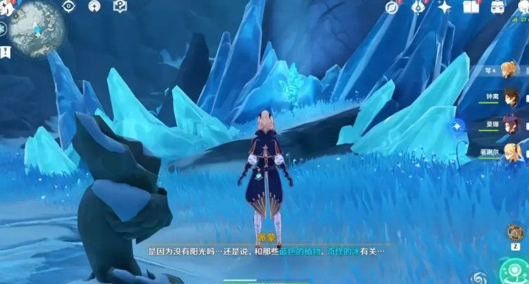 原神山中之物任务完成攻略 原神山中之物碎片位置大全[多图]图片4