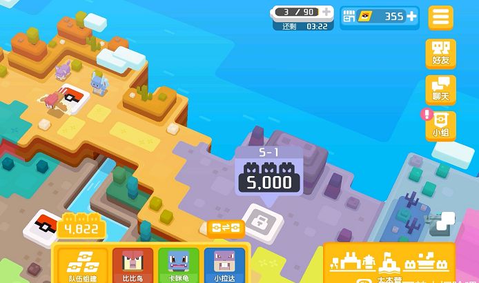 宝可梦大探险银锅快速获取方法介绍[多图]图片2