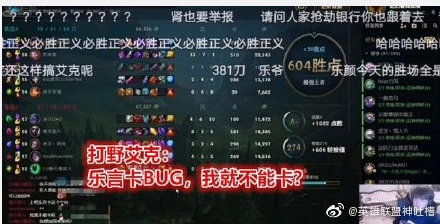 乐言卡bug是怎么回事？乐言：愿接受一切惩罚[多图]图片4