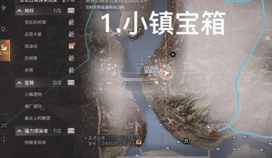 明日之后亚述草滩宝箱位置在哪？宝箱位置坐标分析[多图]图片3