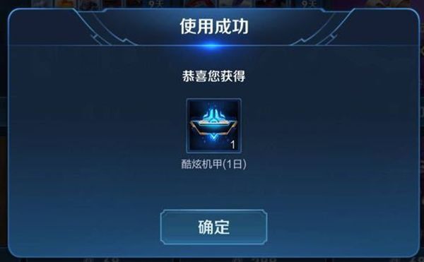 王者荣耀夜幽花仙礼包异常修复完成 夜幽花仙星元礼包空箱BUG补偿说明[多图]图片1