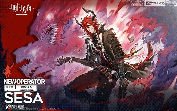 明日方舟慑砂技能是什么？五星干员慑砂技能详解[多图]图片1