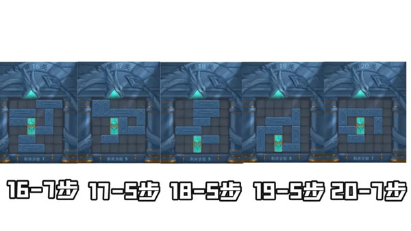 三国杀曹瞒走华容通关关卡攻略是什么？曹瞒走华容全关卡通关攻略[多图]图片5