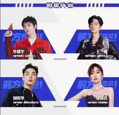 和平精英王一博语音包什么时候上线？王一博语音包台词及获取攻略[多图]图片2