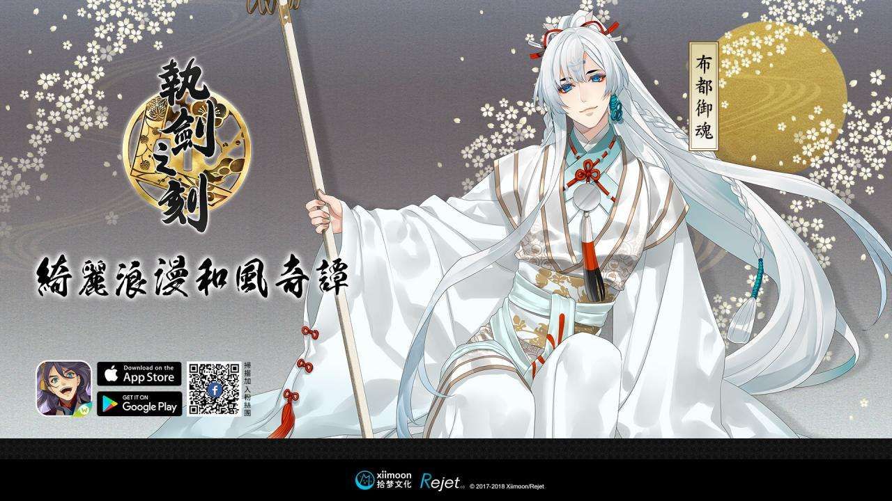 执剑之刻出游怎么玩 约会出游玩法一览[多图]图片2