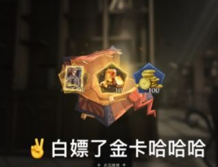 哈利波特魔法觉醒拼图10.8在哪？10月8日拼图寻宝碎片位置一览[多图]图片10