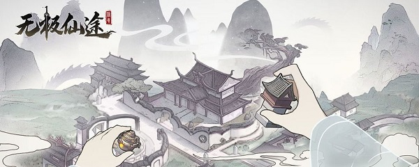 无极仙途魔木崖是几阶门派？魔木崖具体玩法攻略[多图]图片2