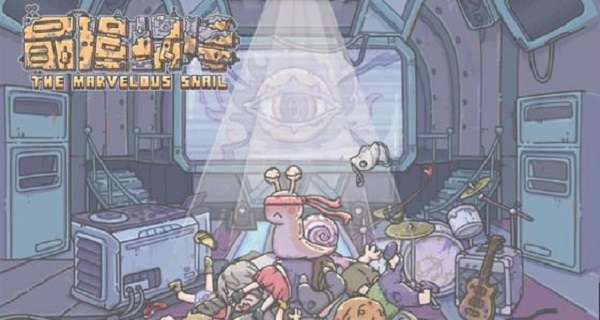 最强蜗牛6月30日密令是多少？6月30日密令一览[多图]图片1