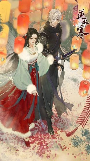 遇见逆水寒元宵活动有哪些？2月6日更新内容一览[多图]图片2