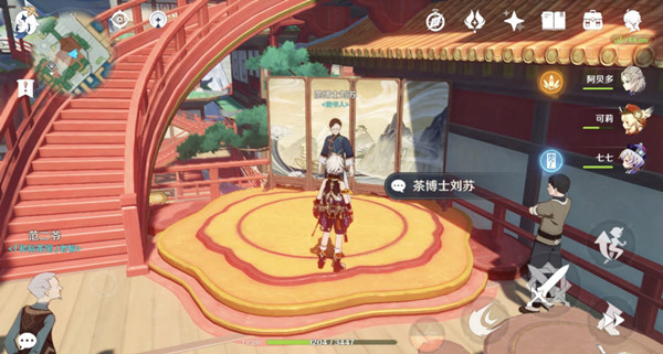 原神暂留此影任务怎么做 留影机任务将画送给顾客完成方法[多图]图片2