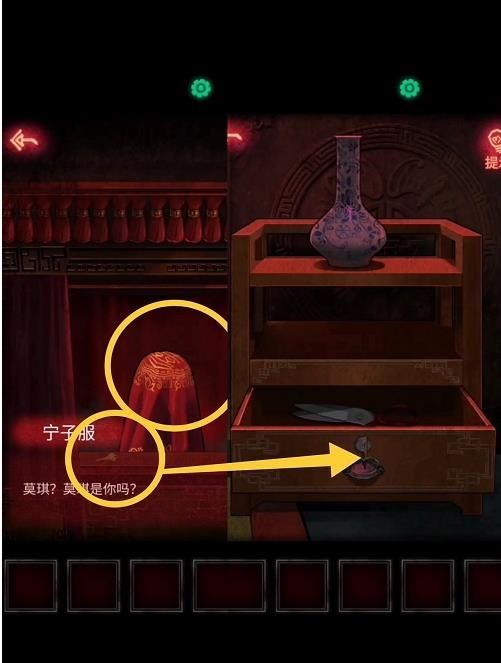 纸嫁衣2奘铃村结局大全：全章节通关攻略教程[多图]图片9