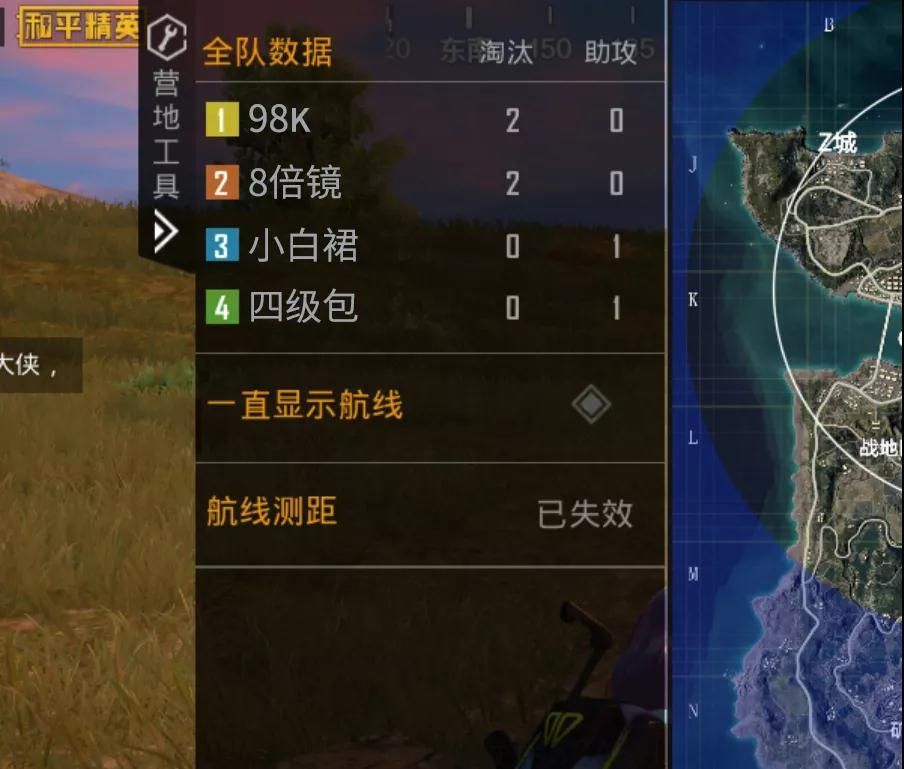 和平精英全队数据功能是什么？福利活动即将上线[多图]图片1