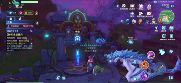 我的起源背饰怎么得 背饰任务流程一览[多图]图片5