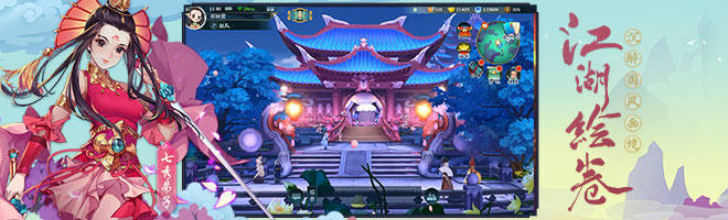 剑网3指尖江湖疑是故人来任务怎么完成 疑是故人来任务完成方式[多图]图片1