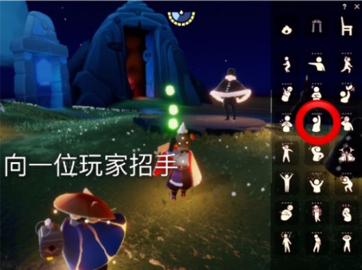 光遇5.21任务怎么做？5月21日每日任务位置与完成方法介绍[多图]图片5