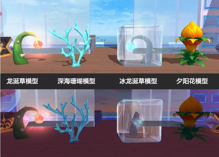 创造与魔法海葵花作用是什么？海葵花用途介绍[多图]图片1