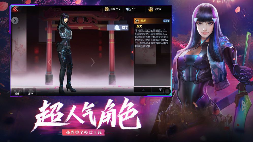 CF枪战王者愚人节活动有哪些？4月初愚人节清明节活动汇总[多图]图片1