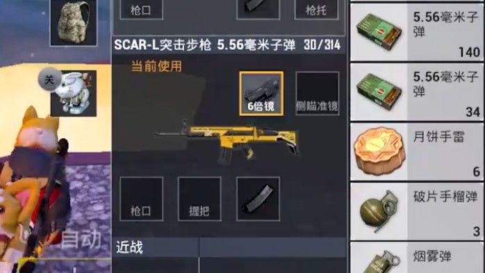 和平精英月饼手雷哪里捡 月饼手雷拾取位置介绍[多图]图片2