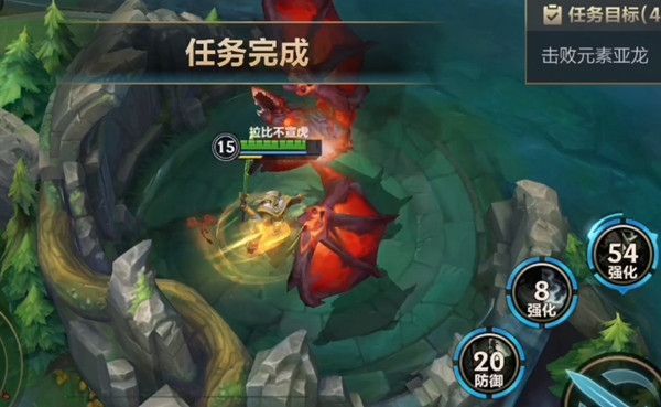 英雄联盟手游团队累计击杀四条元素龙任务怎么完成？团队击杀四条元素龙完成攻略介绍[多图]图片1