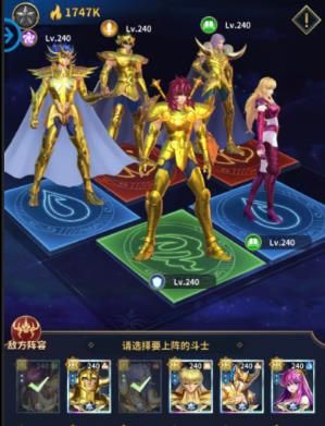 圣斗士星矢正义传说美人鱼试炼怎么通关？美人鱼试炼通关技巧介绍[多图]图片5
