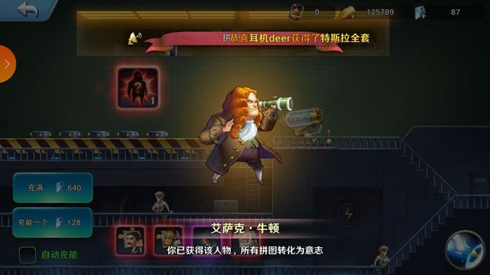 夕阳热气球暴君之怒怎么打 团队副本配置攻略[图]图片1