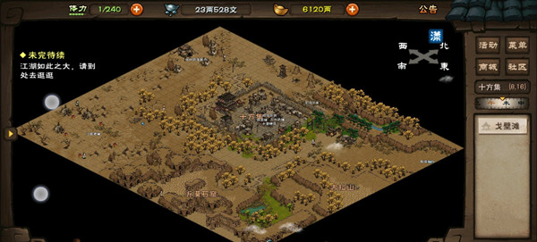 烟雨江湖古城秘闻怎么做？说书人述说江湖奇遇传说[多图]图片2