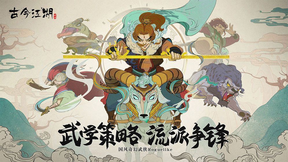 古今江湖奇想江湖清明节有哪些活动？清明节活动一览[多图]图片1