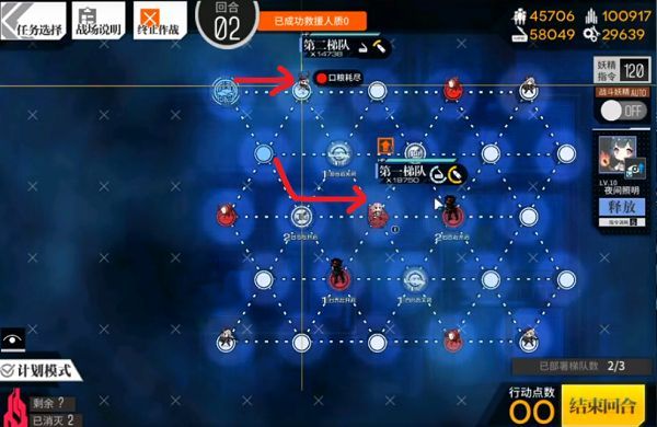 少女前线照相馆谜题s结算怎么打？全关卡s结算打法攻略[多图]图片14
