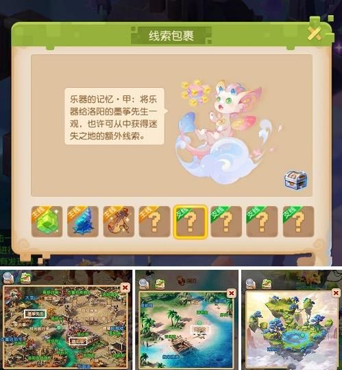 梦幻西游手游迷失之地乐之章怎么玩？迷失之地乐之章通关流程分享[多图]图片5