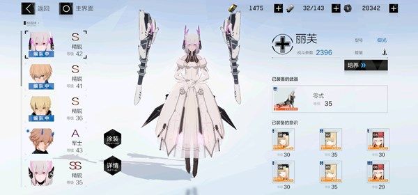 战双帕弥什仰光意识怎么搭配？仰光意识搭配攻略[多图]图片1